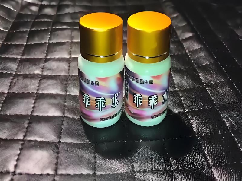 成人催药迷用品3752-HJ型号